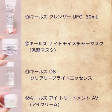 キールズ DS RTN ナイト コンセントレート /Kiehl's/美容液を使ったクチコミ（2枚目）