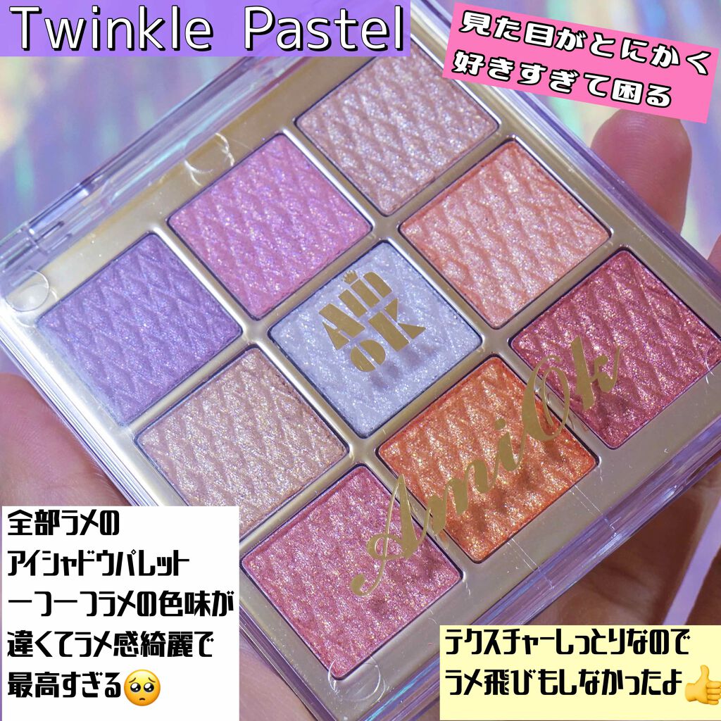 ソフトクレイビームアイシャドウパレット/AMIOK/ジェル・クリームアイシャドウを使ったクチコミ(2枚目)