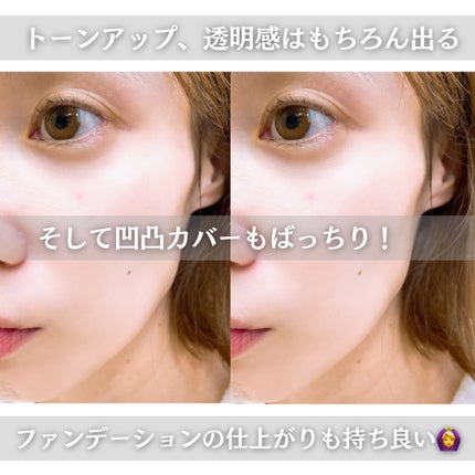 皮脂テカリ防止下地/CEZANNE/化粧下地を使ったクチコミ(5枚目)