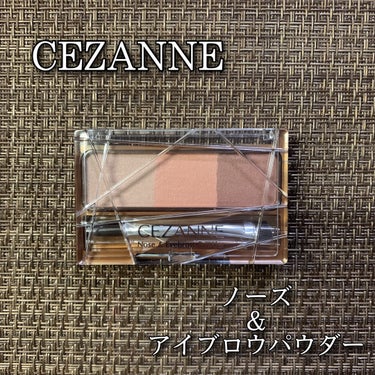 ノーズ＆アイブロウパウダー/CEZANNE/パウダーアイブロウを使ったクチコミ（1枚目）