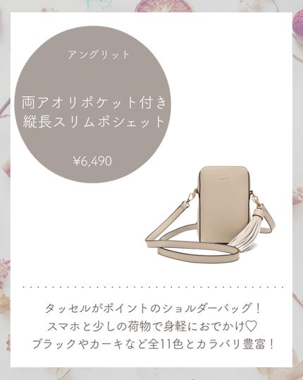 チャンス オー タンドゥル ヘア オイル/CHANEL/ヘアオイルを使ったクチコミ(8枚目)