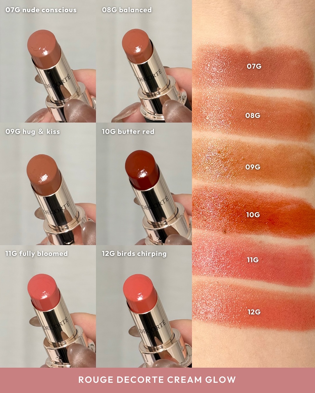 2025年冬新作口紅】ルージュデコルテ クリームグロウ｜DECORTÉを全色