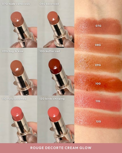 ルージュデコルテ クリームグロウ/DECORTÉ/口紅を使ったクチコミ(4枚目)