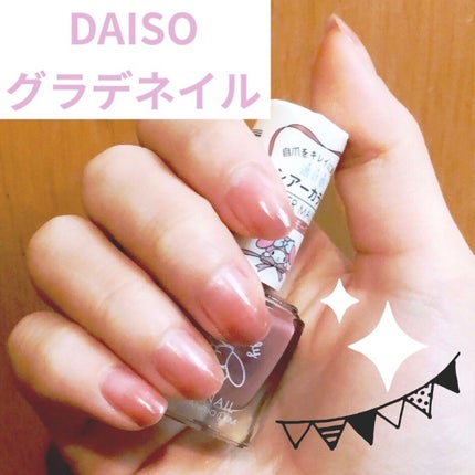 フレンドネイル(リニューアル品)	 1-3(33119)シアーモーヴ/DAISO/マニキュアの画像