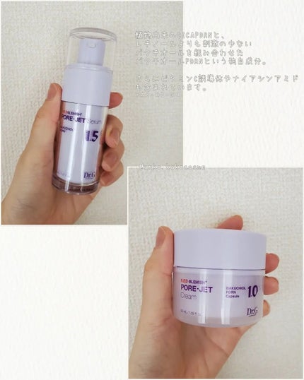 バクチオールポアジェットセラム/Dr.G/美容液を使ったクチコミ(3枚目)