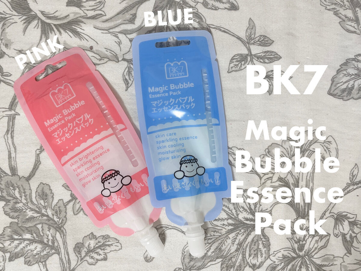 マジックバブルエッセンスパックMINI/BAKER7/シートマスク・パックを使ったクチコミ（1枚目）