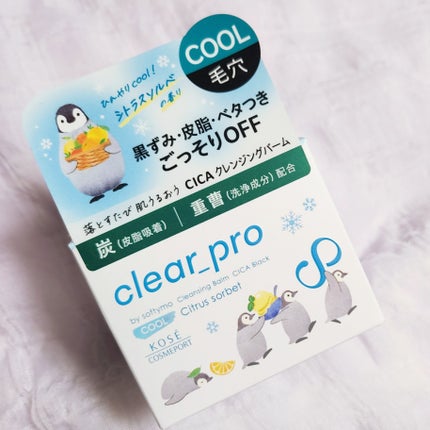 クレンジングバーム CICA ブラック EX クール シトラスソルベ/ソフティモ/クレンジングバームを使ったクチコミ(4枚目)