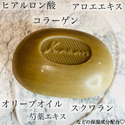 ピュアナチュラルビューティー/Kazan Soap/洗顔石鹸を使ったクチコミ(4枚目)