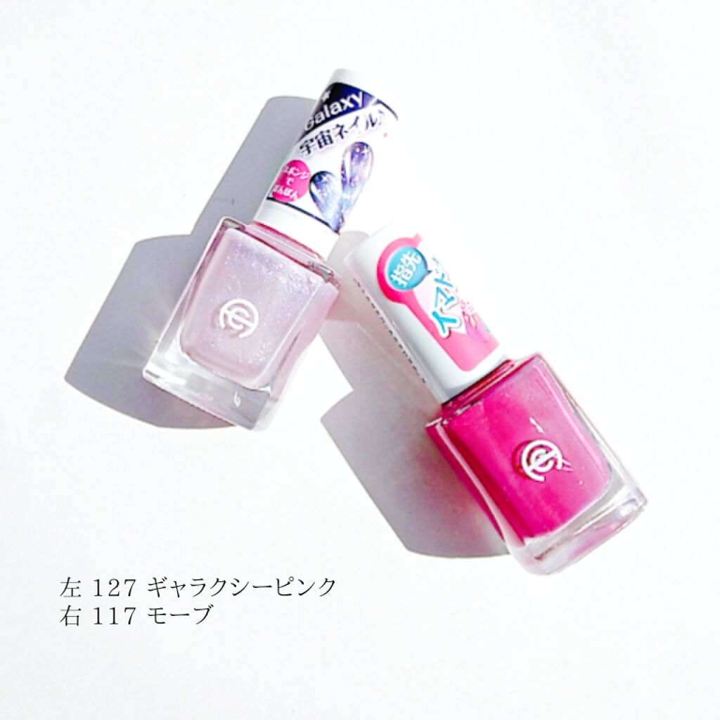 AC ネイルエナメル M/AC MAKEUP/マニキュアを使ったクチコミ(4枚目)