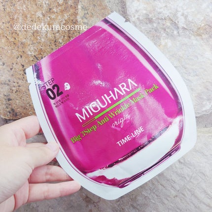 Big3 Step Anti-wrinkle Mask Pack/MIGUHARA/シートマスク・パックを使ったクチコミ(4枚目)