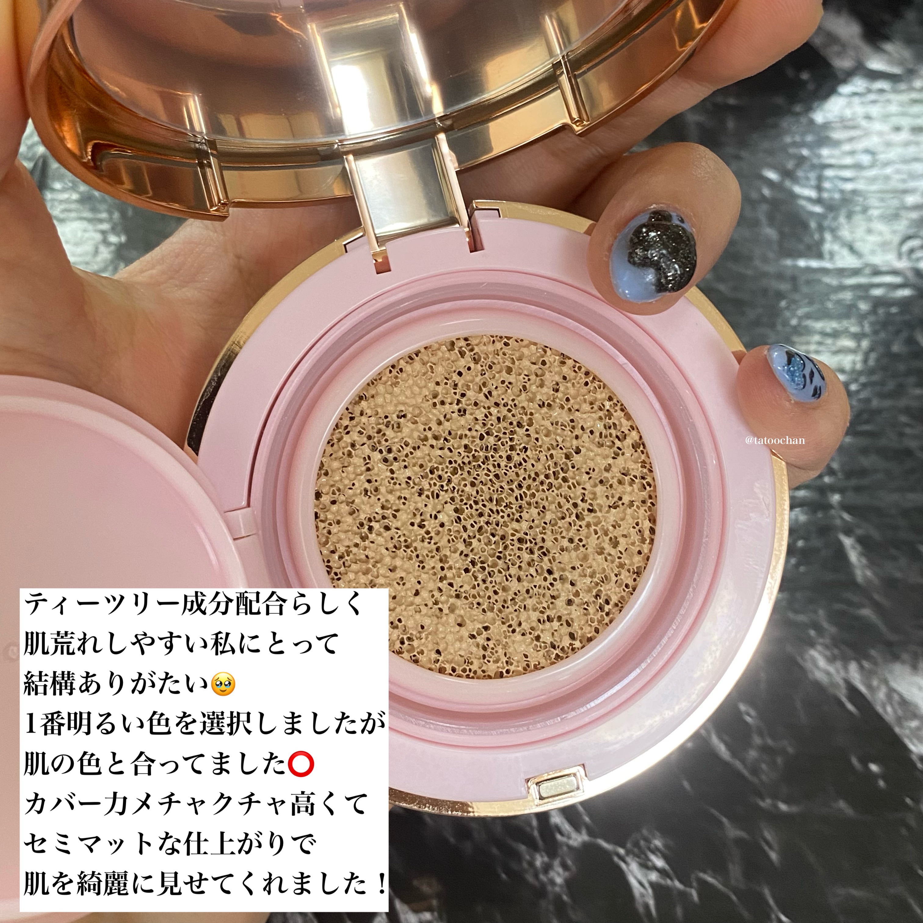 ジョンセンムル スキンヌーダーロングウェアクッション フェアライト/JUNG SAEM MOOL/クッションファンデーションを使ったクチコミ（3枚目）