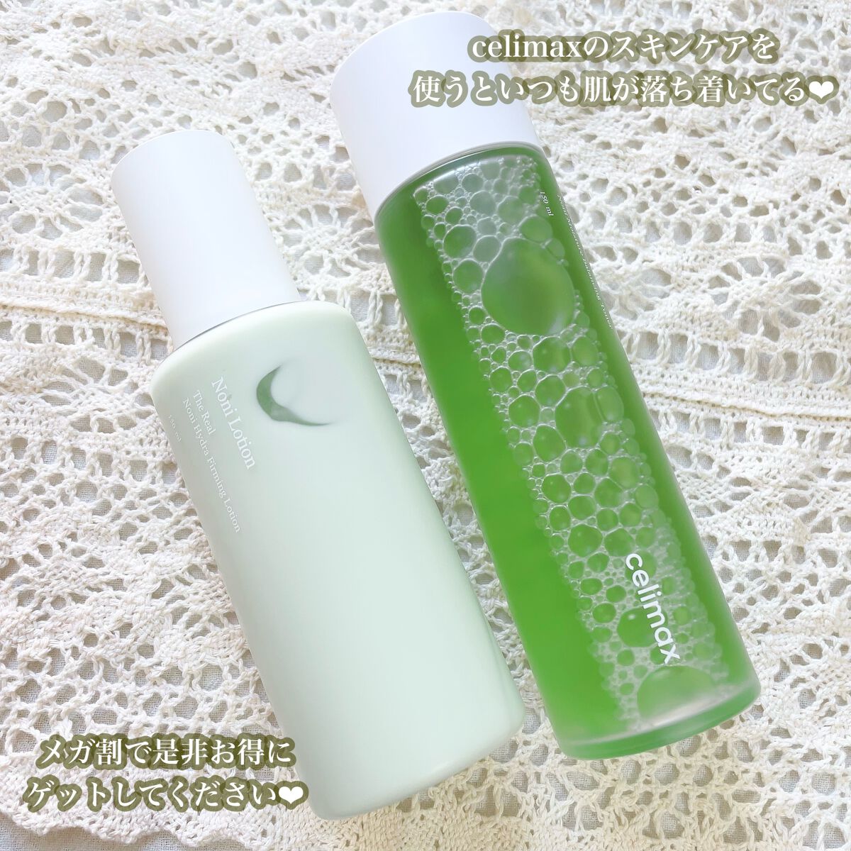 Noni Toner/celimax/化粧水を使ったクチコミ(5枚目)