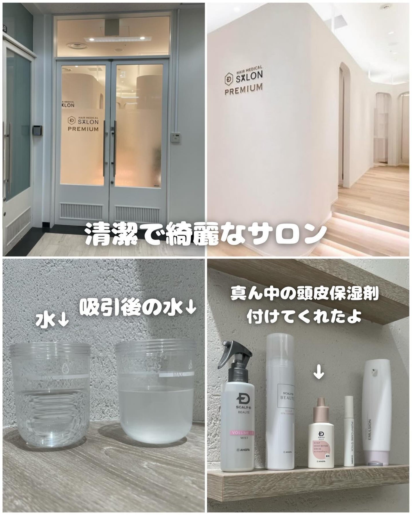 með¥éåœã³ã¹ã¡ç ç©¶å®¶ on LIPS ãé ç®ã髪ãçŸããðïžð€ïŒè©³çްâã¢ã³ãã¡ãŒã®ãã¢ãµãã³ã«è¡ã£ãŠ..ãïŒ3æç®ïŒ