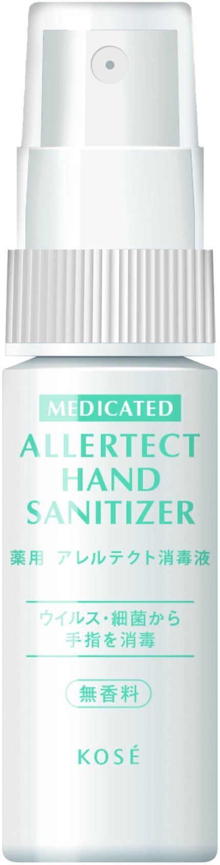 スプレータイプ