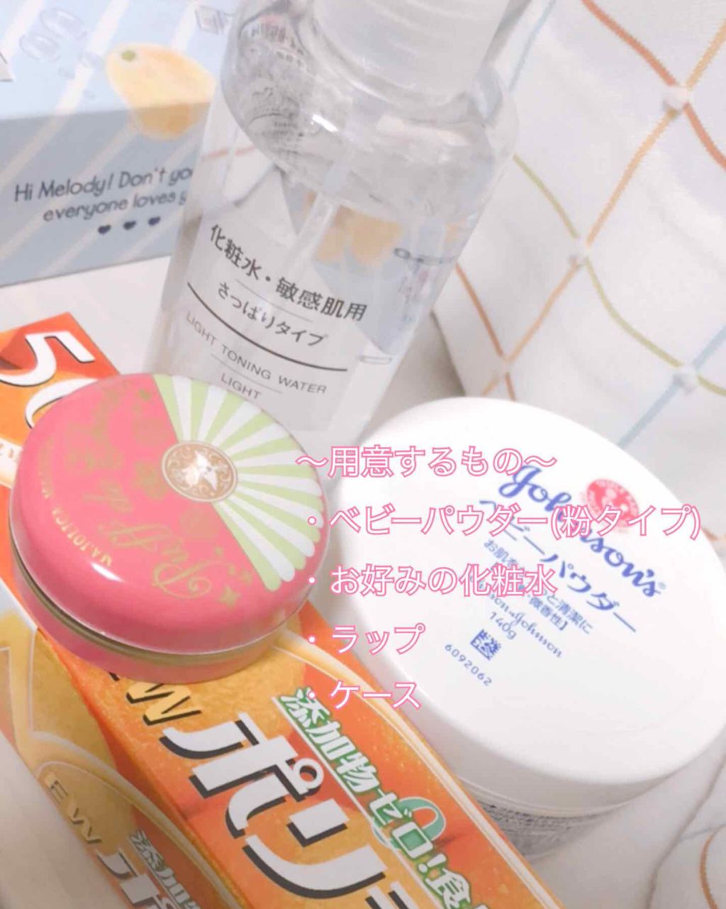 化粧水・敏感肌用・しっとりタイプ/無印良品/化粧水を使ったクチコミ(2枚目)