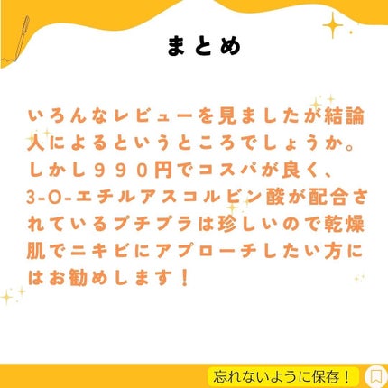 じゅん on LIPS 「".@jun_mens_biyou←他の美容投稿もチェック!!..」(4枚目)