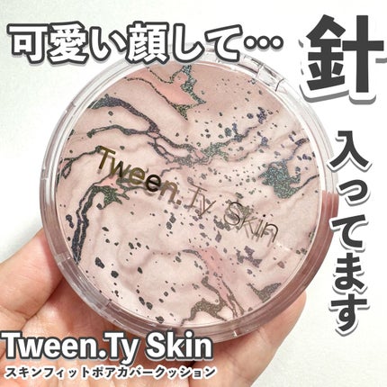 スキンフィットポアカバークッション/Tween. Ty Skin/クッションファンデーションを使ったクチコミ(1枚目)