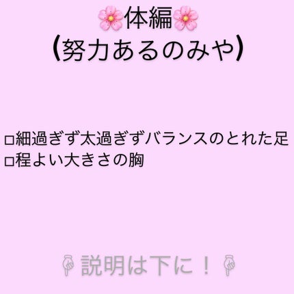 ボディシェイプ 寝ながらスパッツ 骨盤サポート付き/メディキュット/着圧ソックス・レギンスを使ったクチコミ(2枚目)
