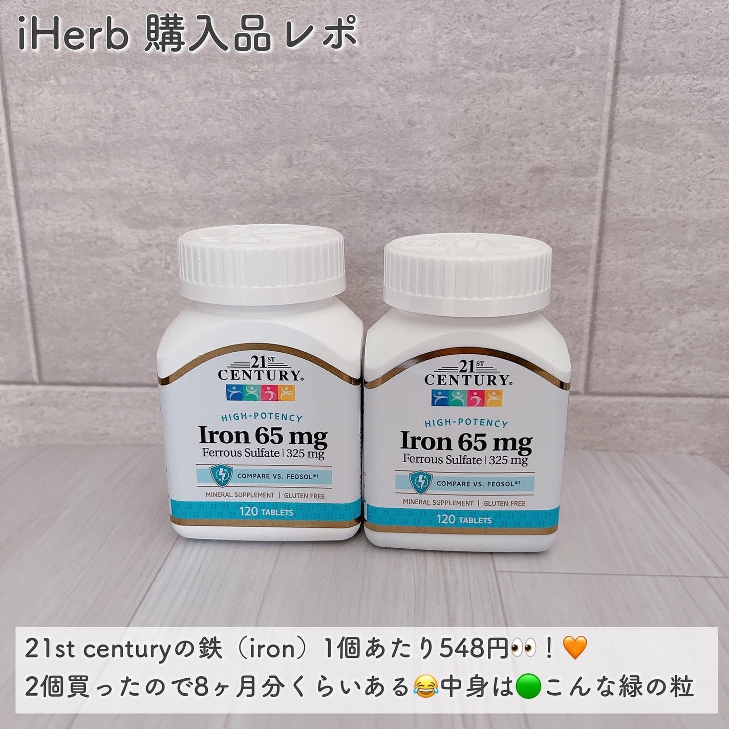 21st Century iron 65mg/21st Century/健康サプリメントを使ったクチコミ(3枚目)