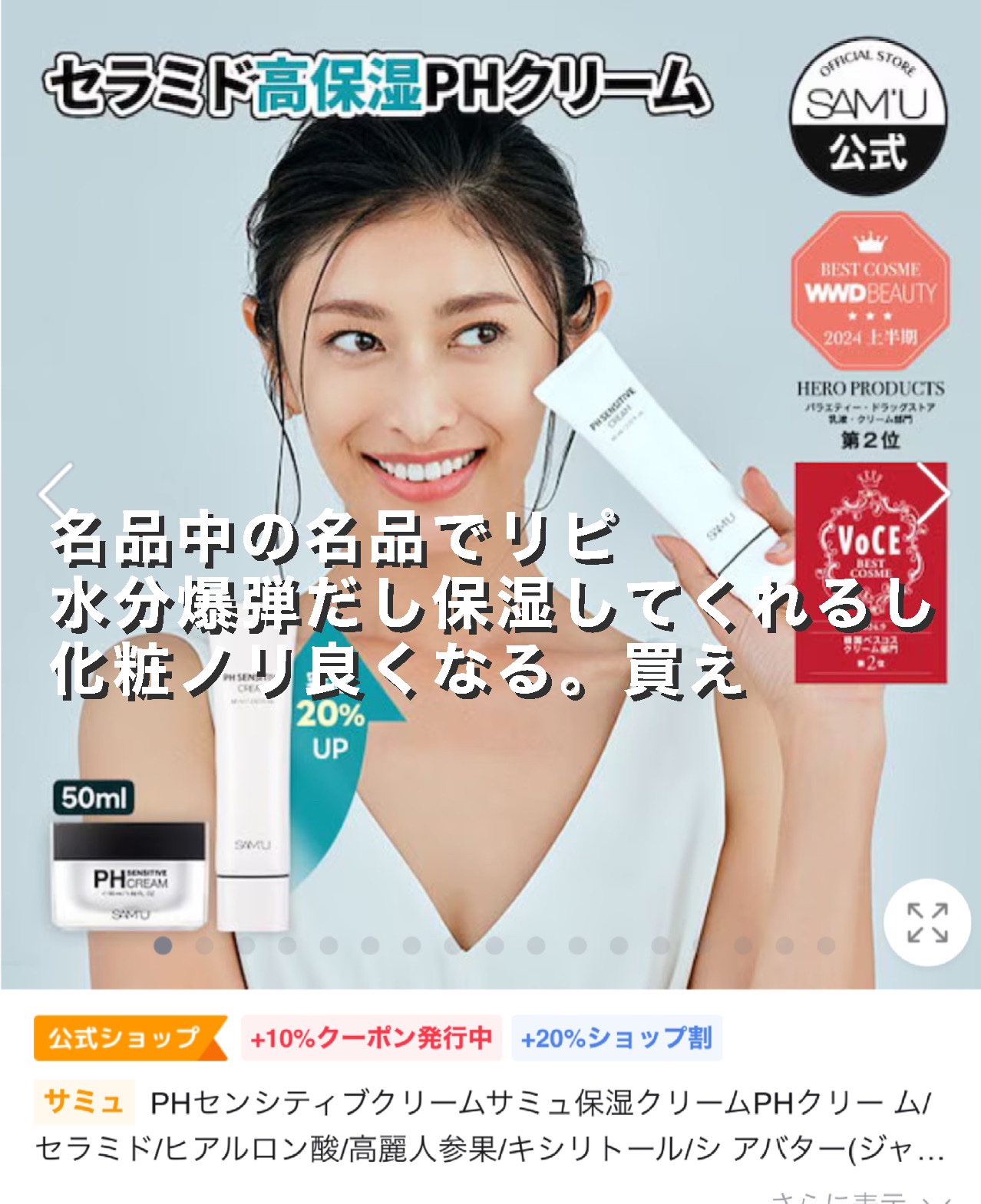 デュイジェルグロウティント/wakemake/リップティントを使ったクチコミ（2枚目）