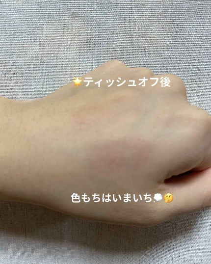 メルティールミナスルージュ/キャンメイク/口紅を使ったクチコミ(4枚目)