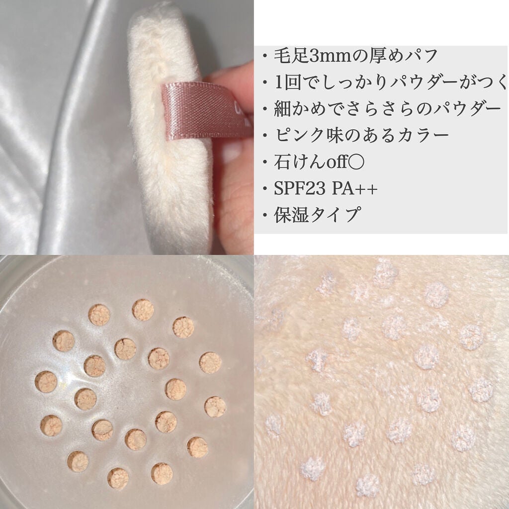 シルキールースモイストパウダー/キャンメイク/ルースパウダーを使ったクチコミ(2枚目)