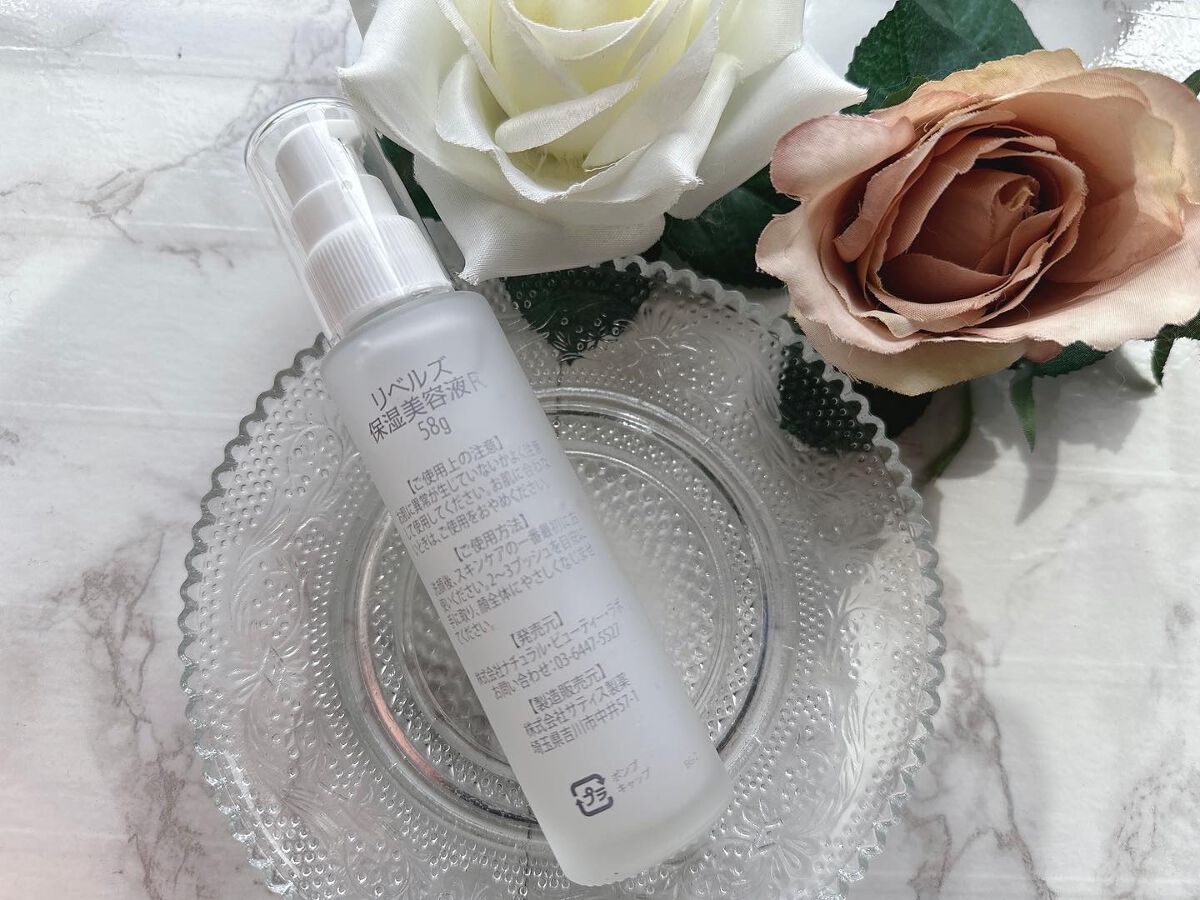 導入保湿美容液/REBELLS/美容液を使ったクチコミ（2枚目）