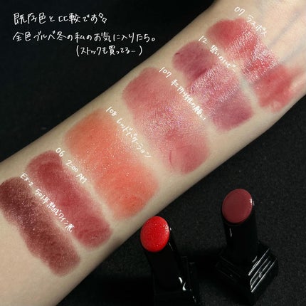 ケイト リップモンスター/KATE/口紅を使ったクチコミ(4枚目)