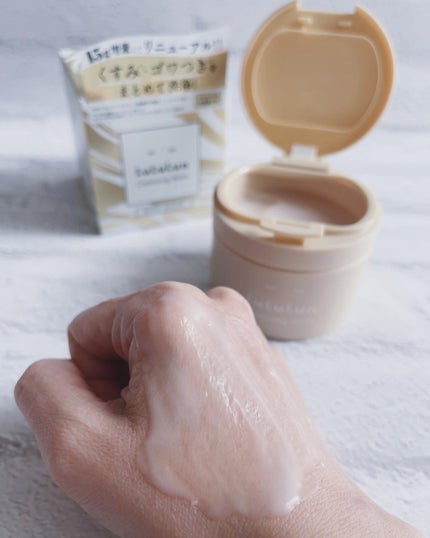 ルルルンクレンジング トーニングバーム HYDRATE WHITE/ルルルン/クレンジングバームを使ったクチコミ(8枚目)