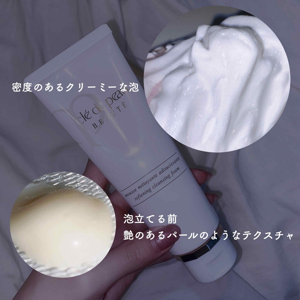 クレドポーボーテムースネトワイアントAモイスト/クレ・ド・ポー ボーテ/洗顔フォームを使ったクチコミ(3枚目)