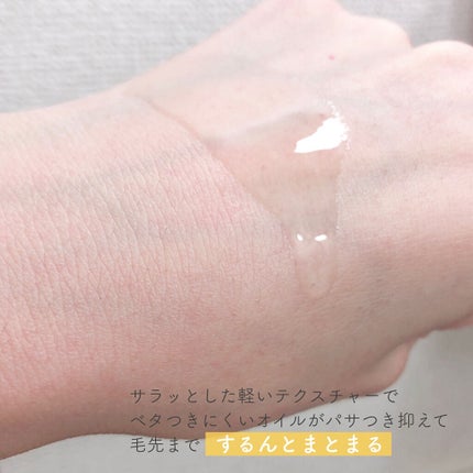CCオイル/エッセンシャル/ヘアオイルを使ったクチコミ(3枚目)