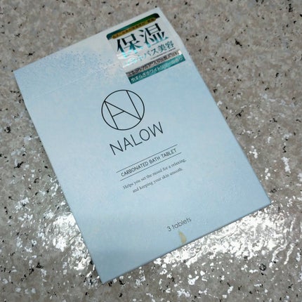 炭酸ソルト入浴料/NALOW/炭酸系入浴剤を使ったクチコミ(1枚目)