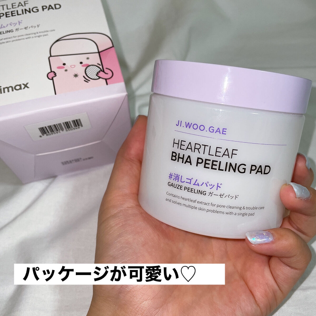 BHA消しゴムピーリングパッド/celimax/トナーパッドを使ったクチコミ（3枚目）