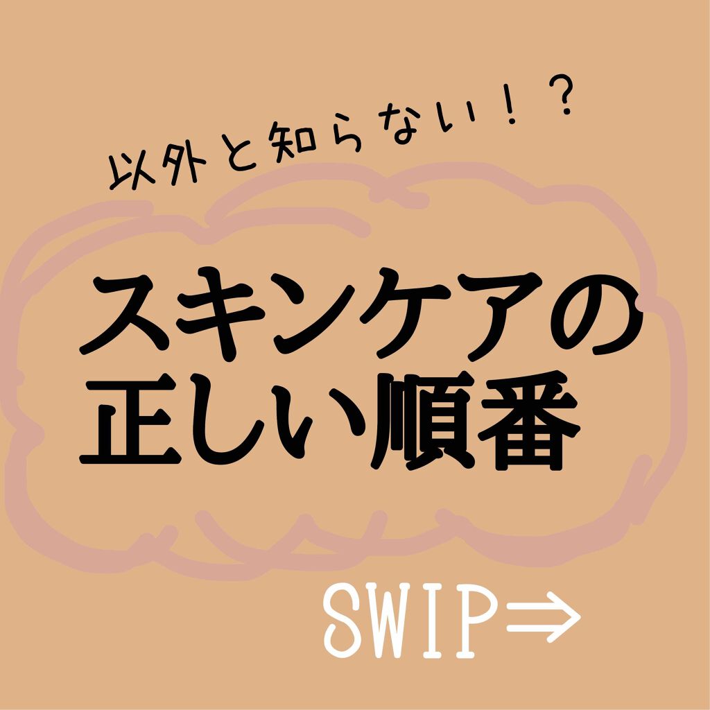 自己紹介/雑談/その他を使ったクチコミ（1枚目）
