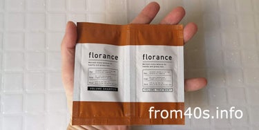 ボリュームシャンプー／ボリュームトリートメント トリートメント 400g/florance/シャンプー・コンディショナーを使ったクチコミ（2枚目）