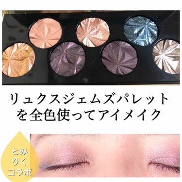 リュクス ジェムズ アイシャドウ パレット/BOBBI BROWN/アイシャドウパレットを使ったクチコミ（1枚目）