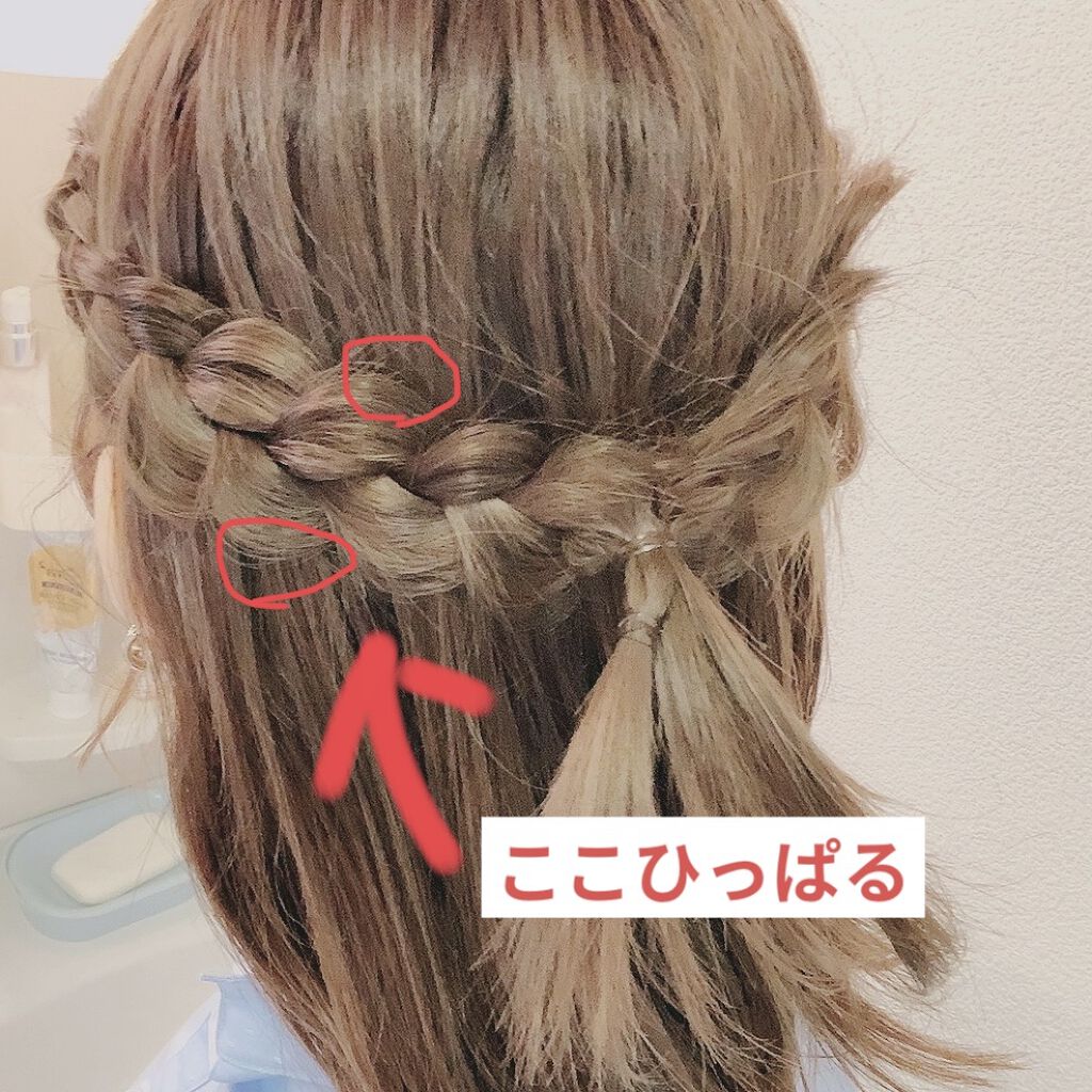 ケープ スーパーハード 無香料 ケープを使った口コミ 三つ編みほぐし方 色んなヘアアレンジに代 By ゆちゃ 乾燥肌 Lips