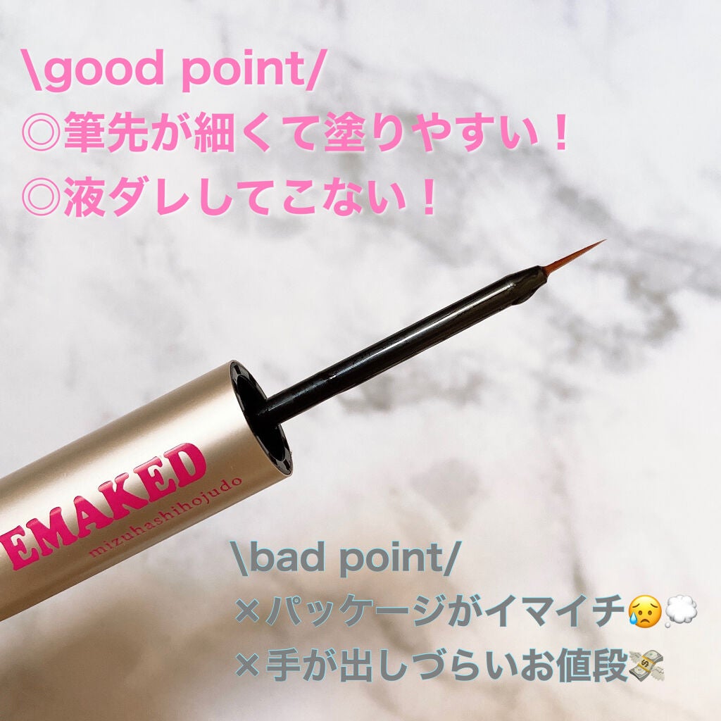 EMAKED(エマーキット)/水橋保寿堂製薬/まつげ美容液を使ったクチコミ(2枚目)