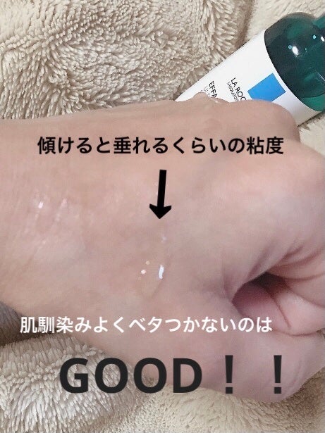 エファクラ ピールケア セラム/ラ ロッシュ ポゼ/美容液を使ったクチコミ(2枚目)