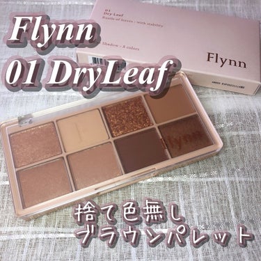 ラッスルアイシャドウパレット/Flynn/アイシャドウパレットを使ったクチコミ（1枚目）