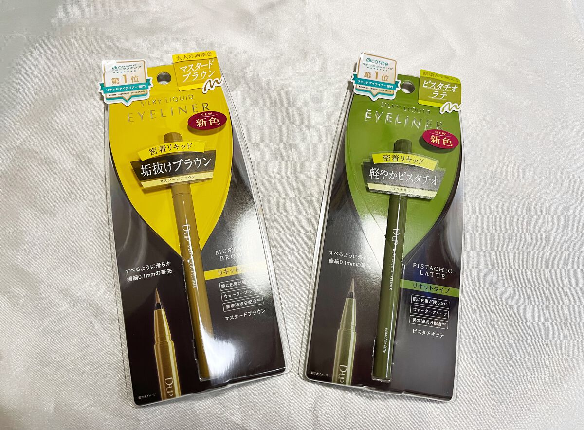 シルキーリキッドアイライナーWP/D-UP/リキッドアイライナーを使ったクチコミ(1枚目)