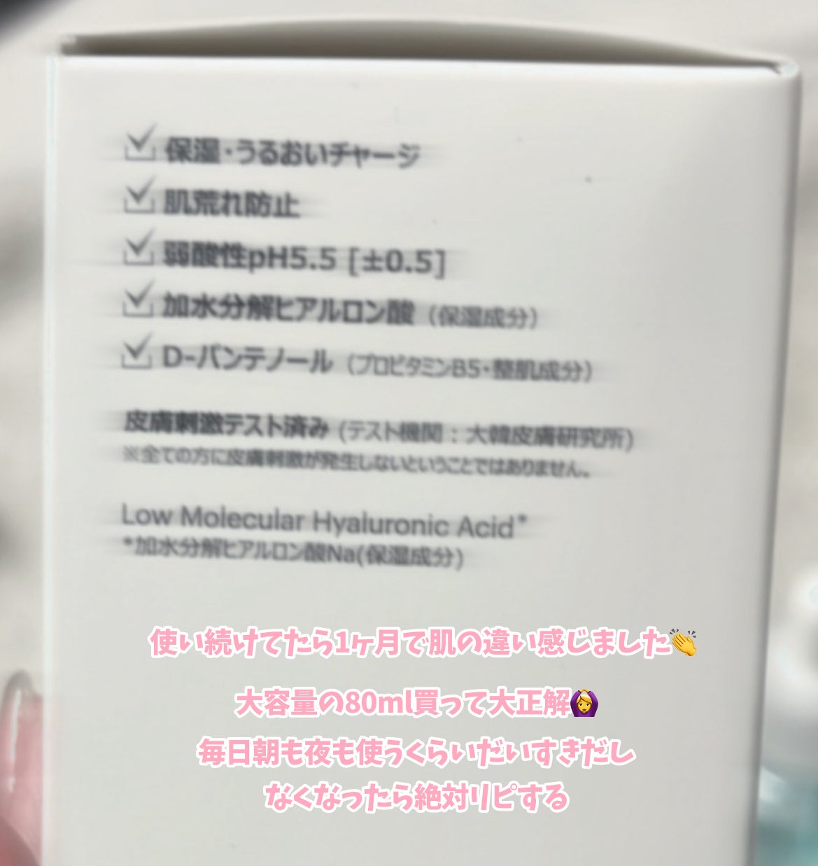 ダイブイン セラム/Torriden/美容液を使ったクチコミ(4枚目)