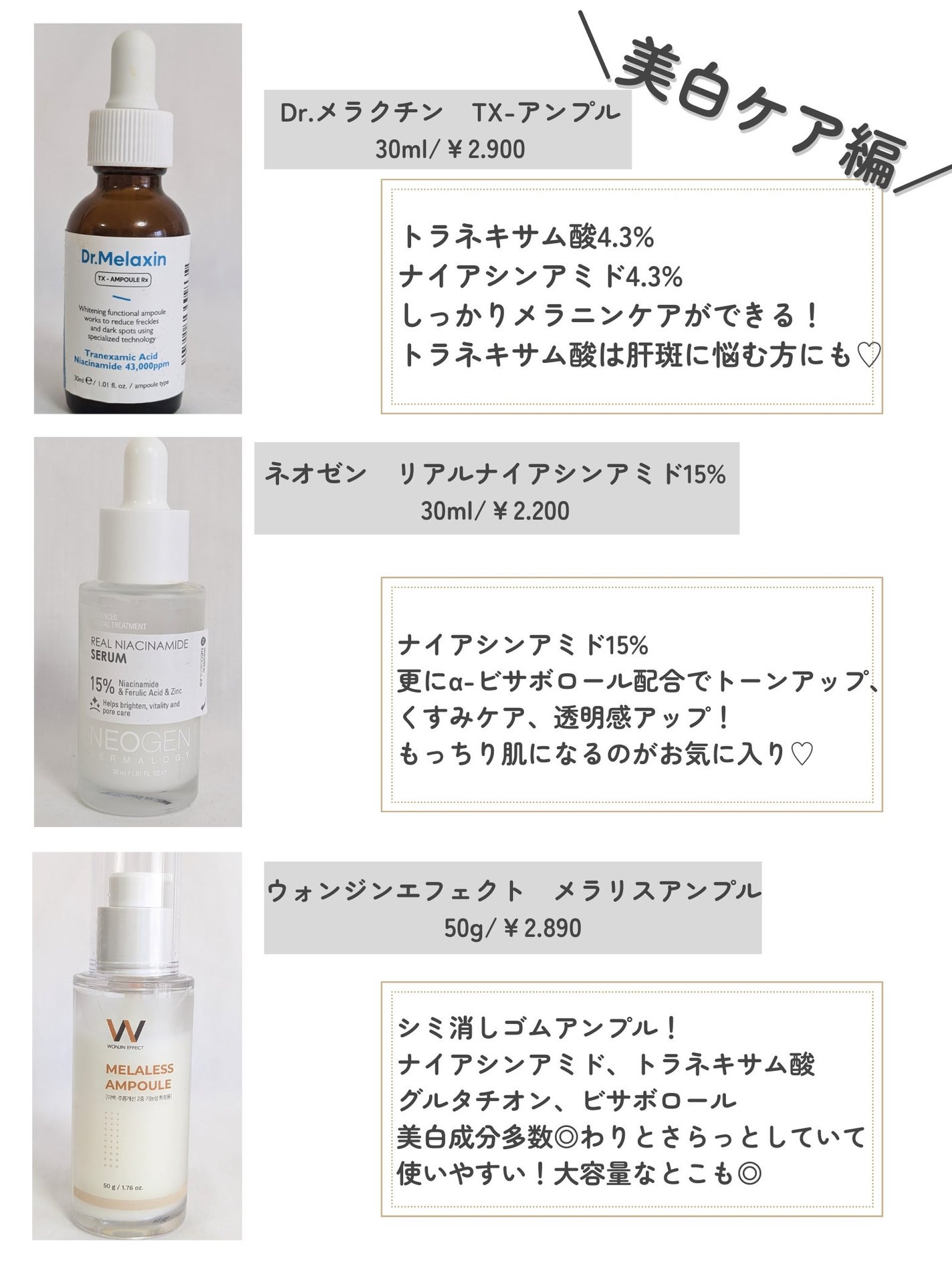 ダイブイン セラム/Torriden/美容液を使ったクチコミ(2枚目)