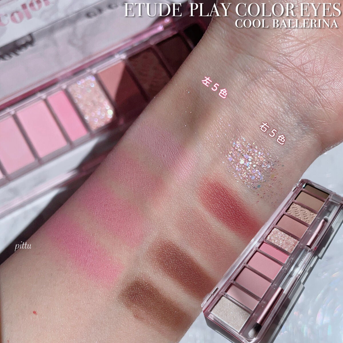 ãã¬ã€ã«ã©ãŒ ã¢ã€ã·ã£ããŠ/ETUDE/ã¢ã€ã·ã£ããŠãã¬ããã䜿ã£ãã¯ãã³ãïŒ2æç®ïŒ