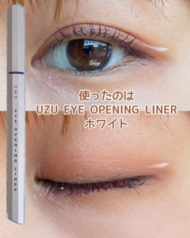 EYE OPENING LINER WHITE/UZU BY FLOWFUSHI/リキッドアイライナーを使ったクチコミ（3枚目）