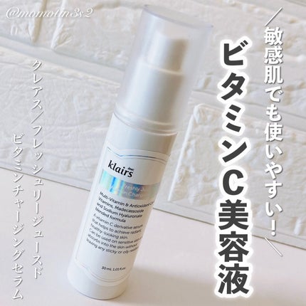 フレッシュリージュースドビタミンチャージングセラム(30ml)/Klairs/美容液を使ったクチコミ(1枚目)