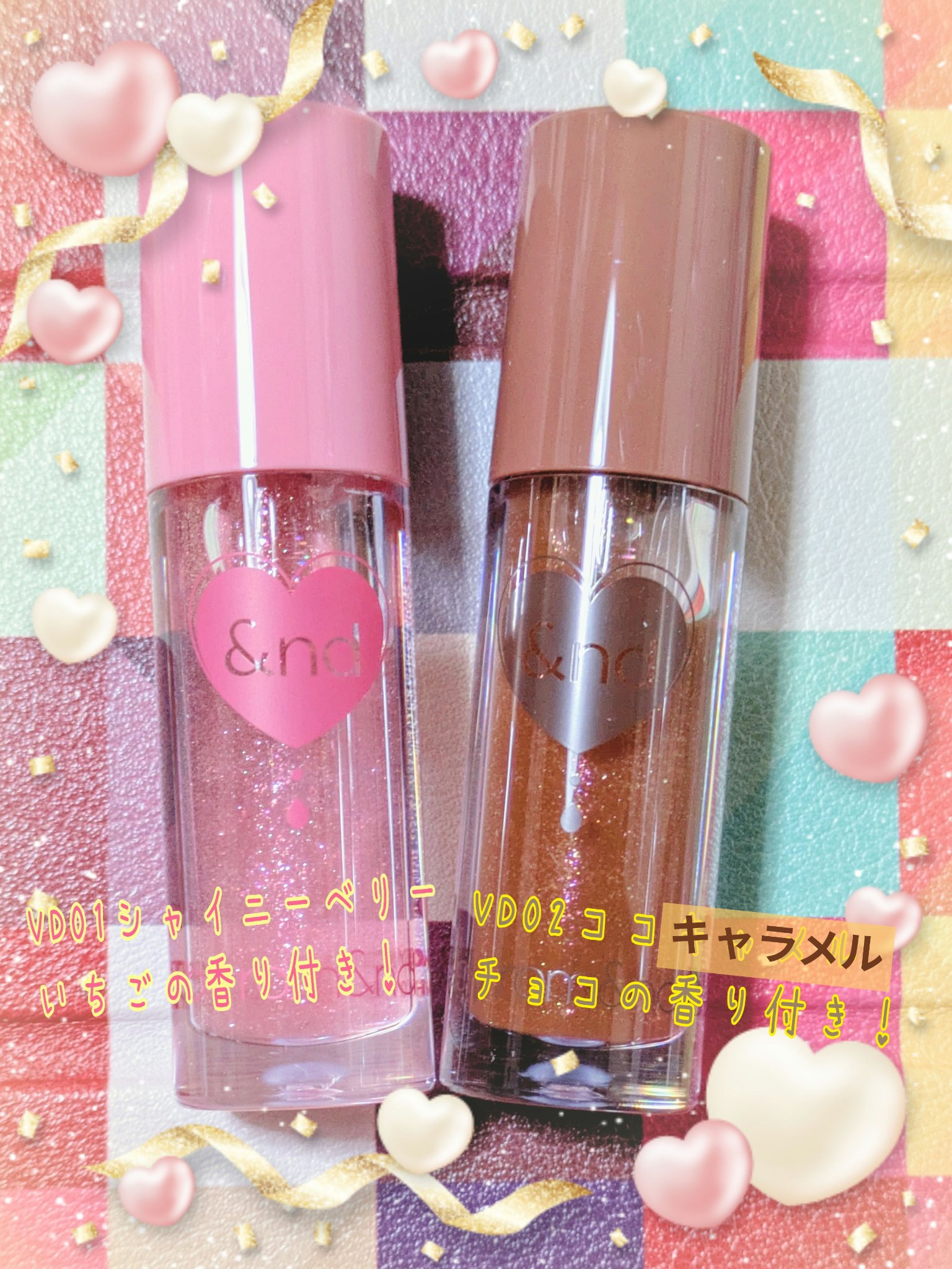 グラッシーコーティンググロス/&nd by rom&nd/リップグロスを使ったクチコミ（2枚目）