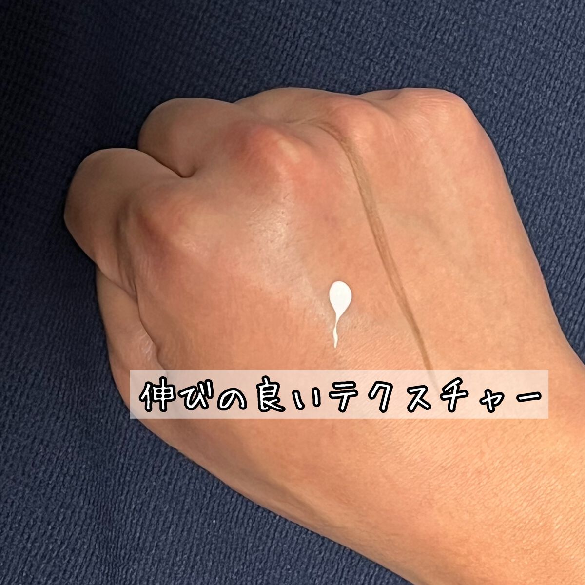 カラーレス BBクリーム/NOKALA/BBクリームを使ったクチコミ（2枚目）