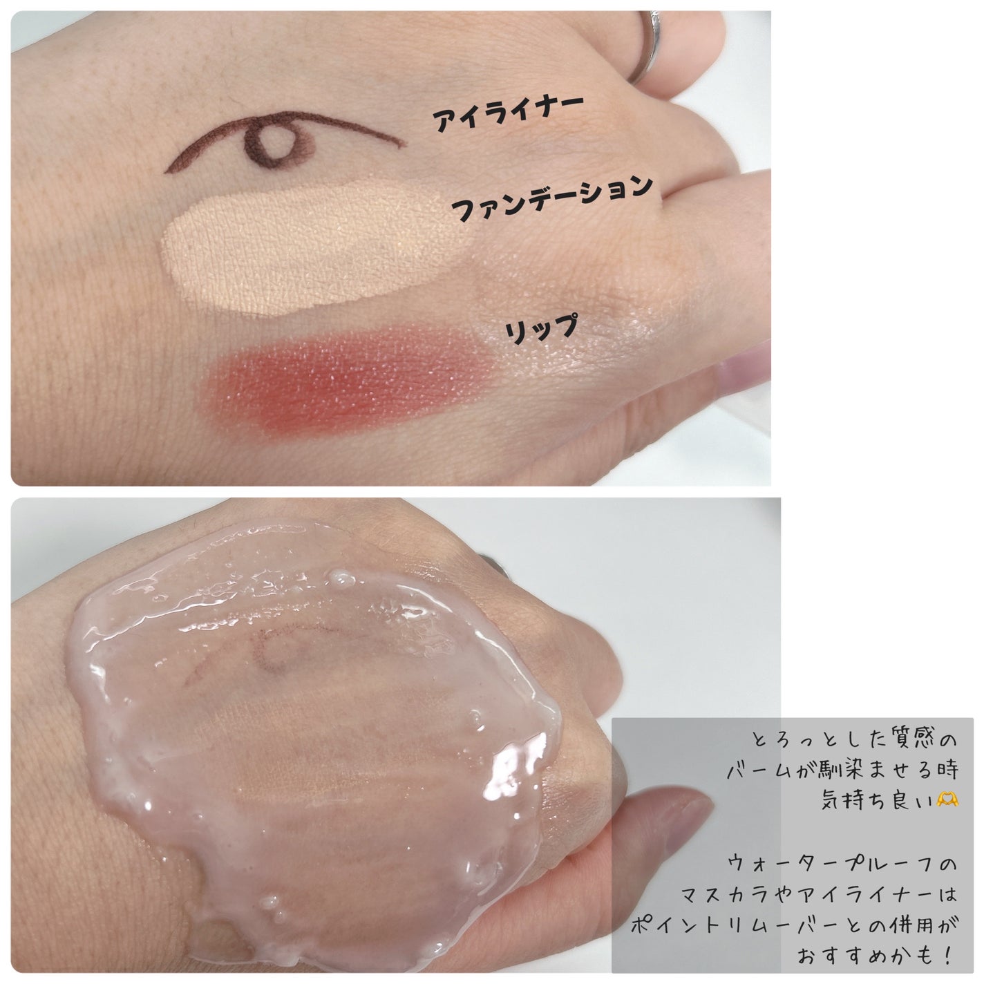 ルルルンクレンジング トーニングバーム MILD BLUE/ルルルン/クレンジングバームを使ったクチコミ(3枚目)