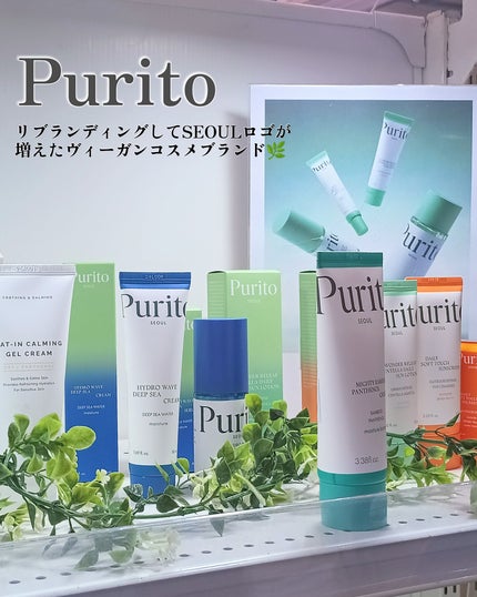 アクアスクワランモイスチャークリーム/S.NATURE/フェイスクリームを使ったクチコミ(2枚目)